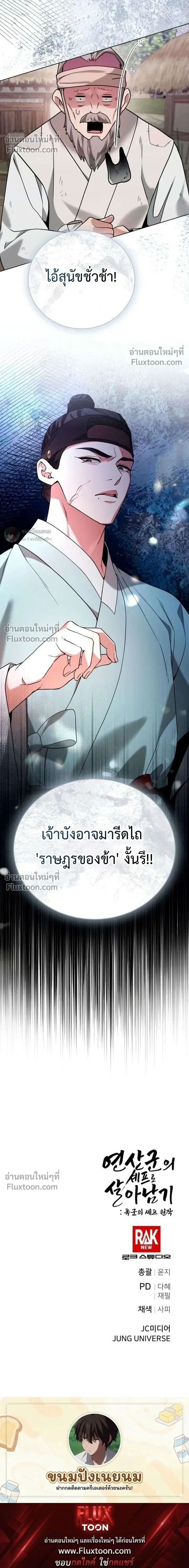 หน้าที่ 24