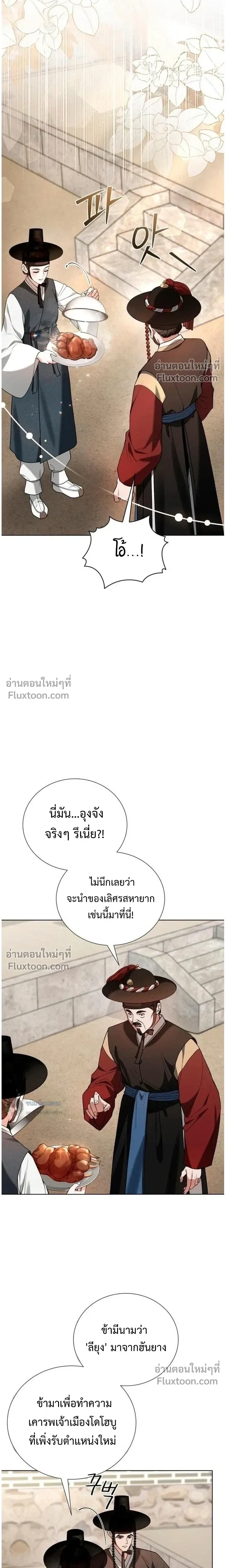 หน้าที่ 19