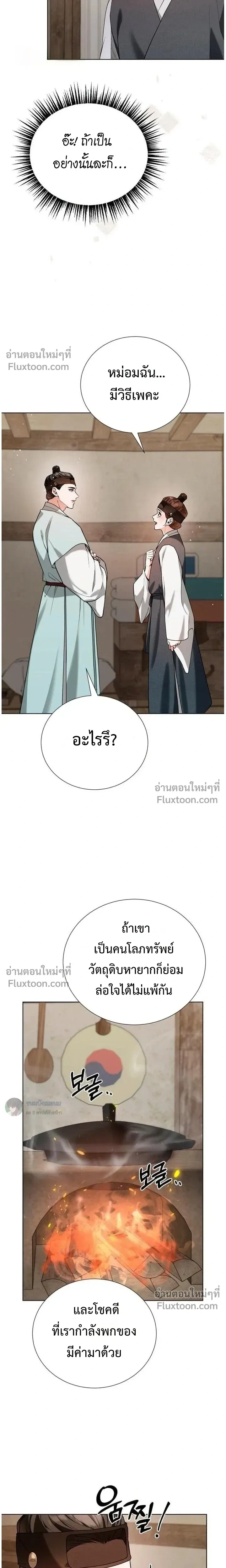 หน้าที่ 13