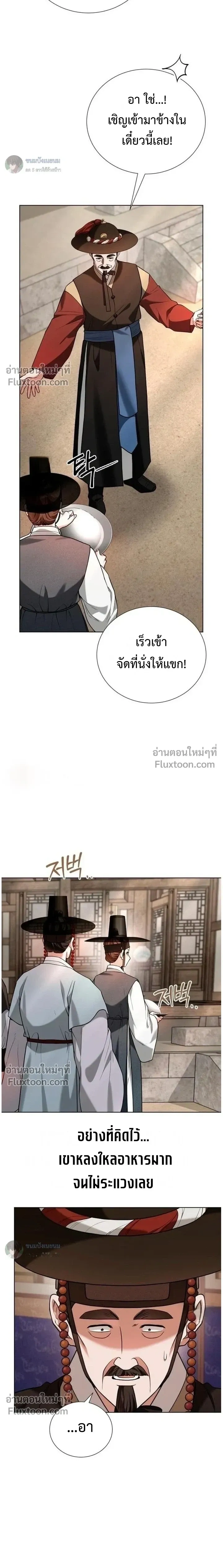 หน้าที่ 21