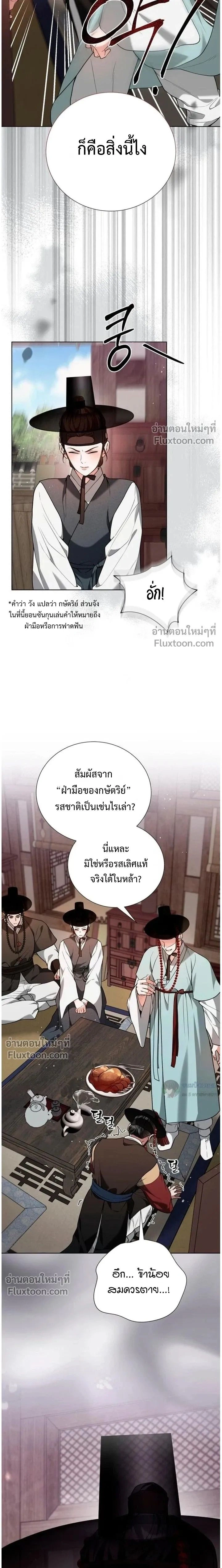 หน้าที่ 25