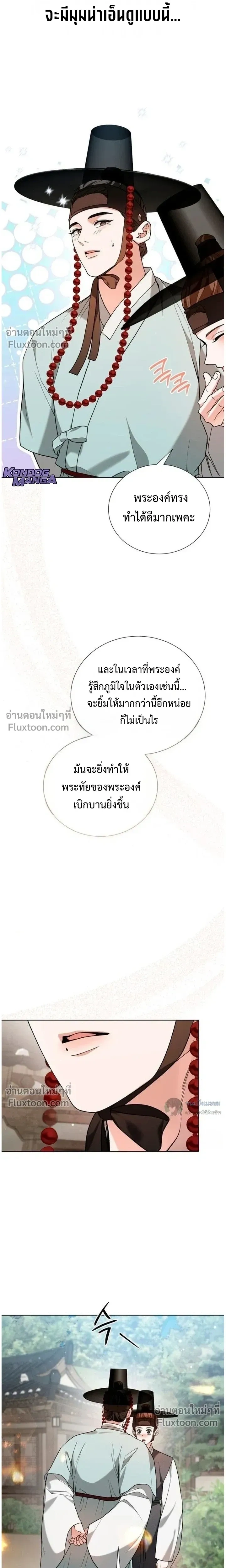 หน้าที่ 7