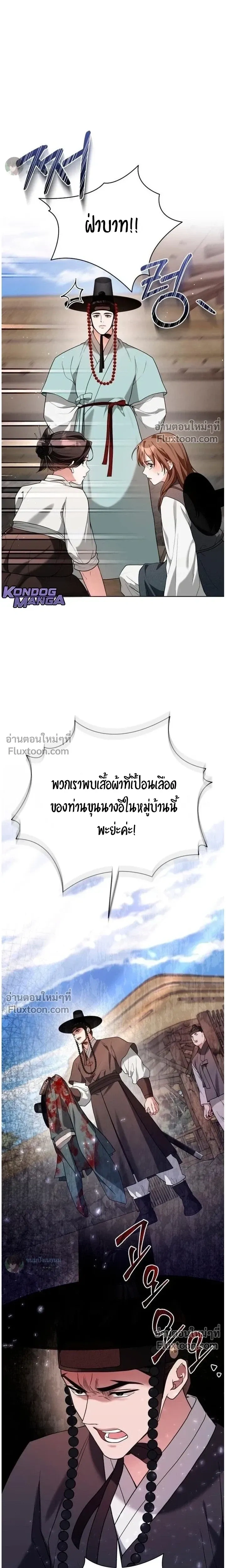 หน้าที่ 27