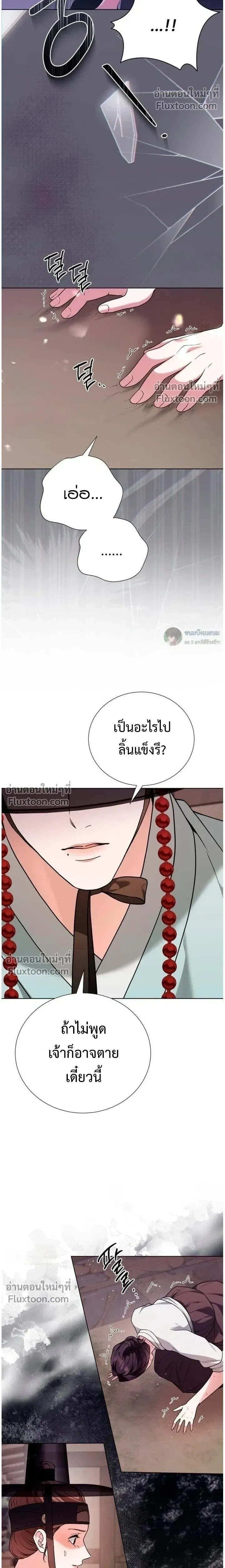 หน้าที่ 23