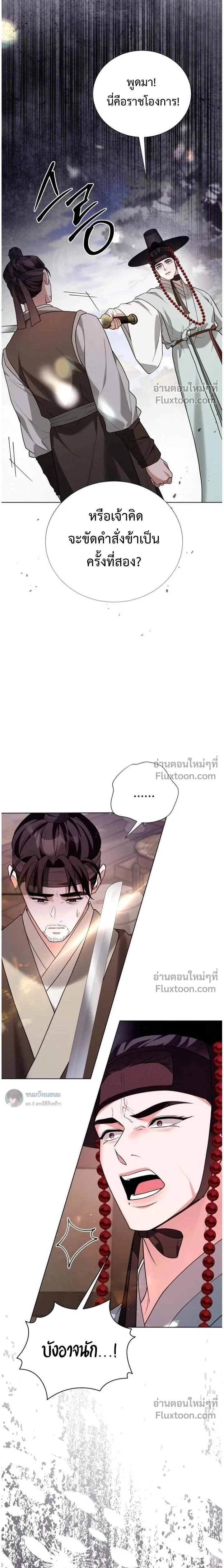 หน้าที่ 28