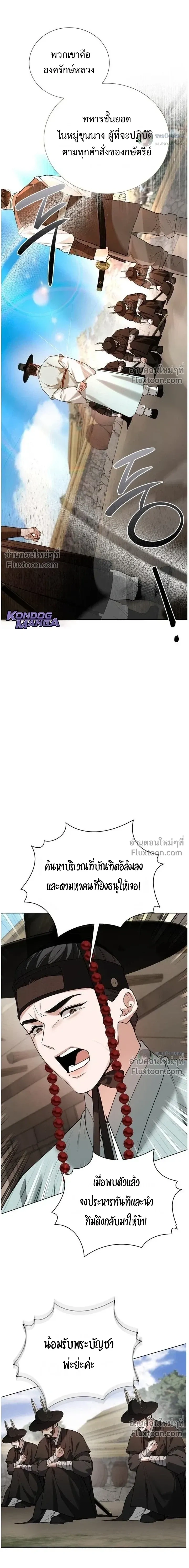 หน้าที่ 24