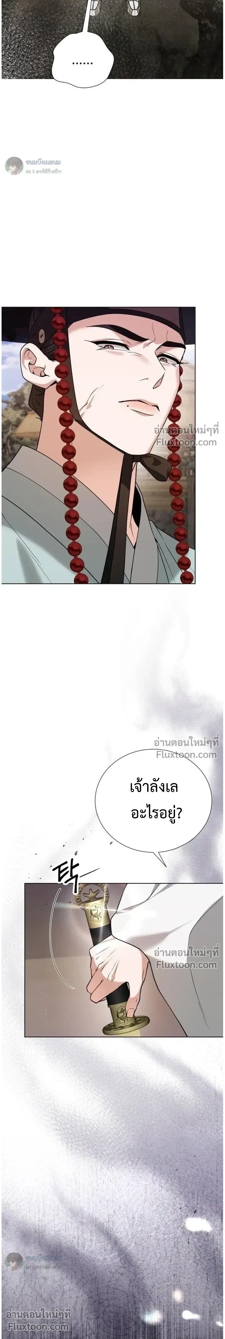 หน้าที่ 27
