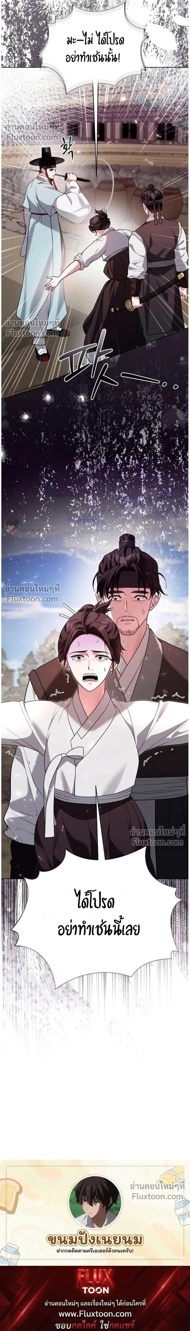 หน้าที่ 29
