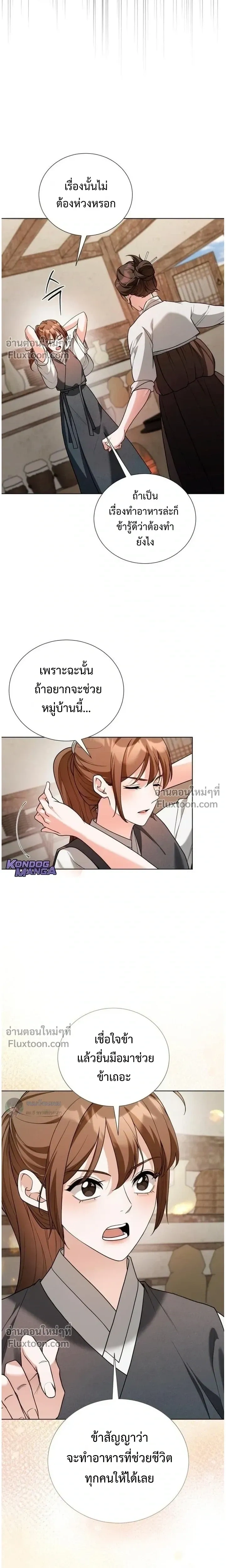 หน้าที่ 16