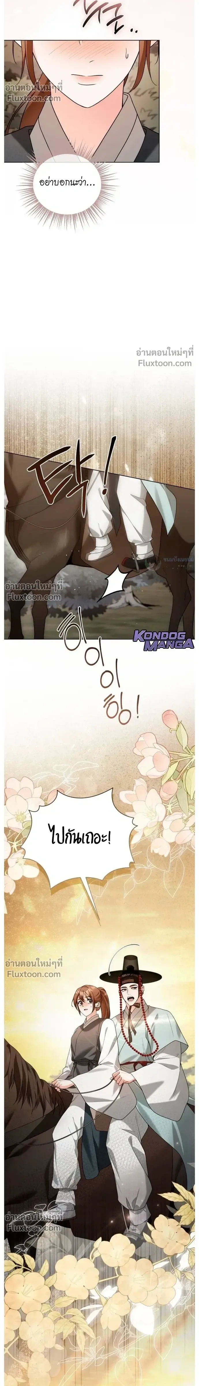 หน้าที่ 28