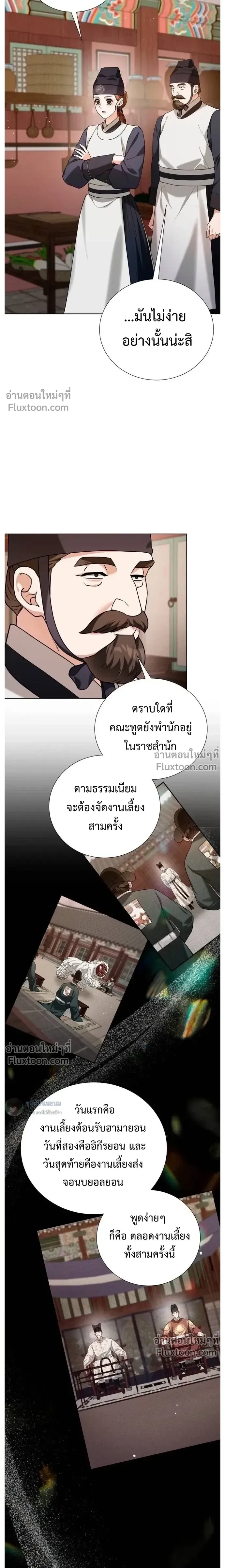 หน้าที่ 19