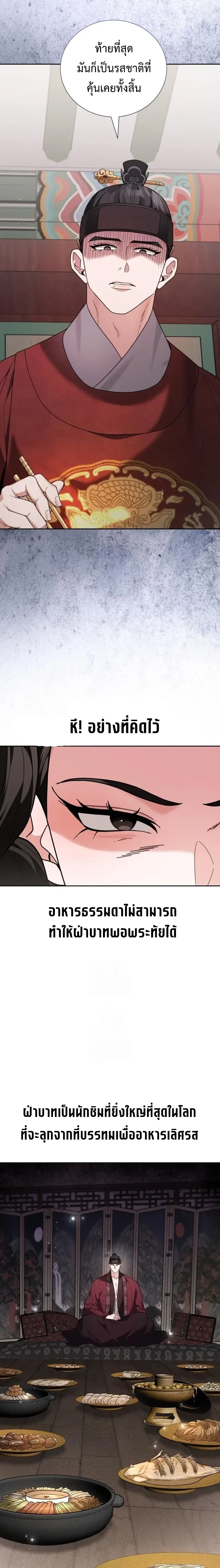 หน้าที่ 18