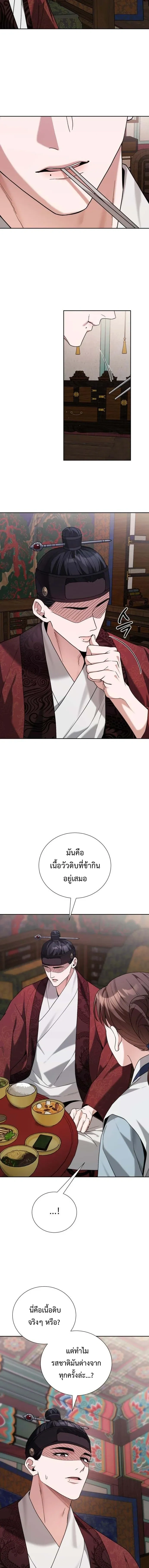 หน้าที่ 17