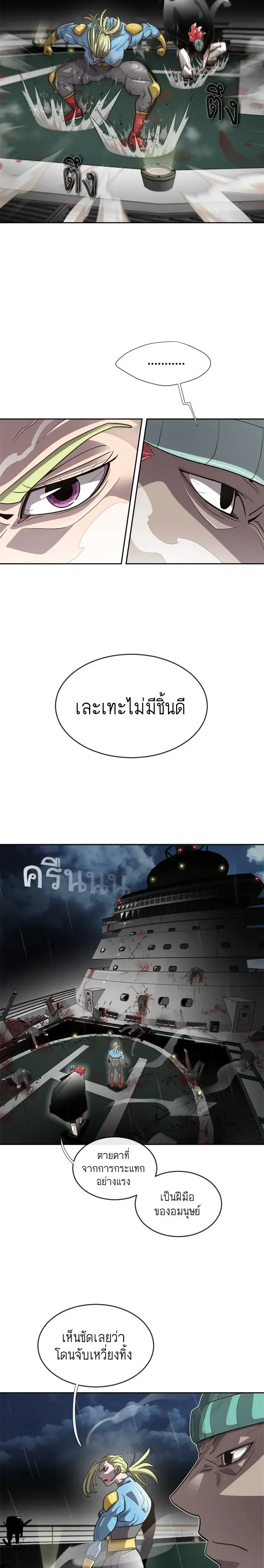 หน้าที่ 19