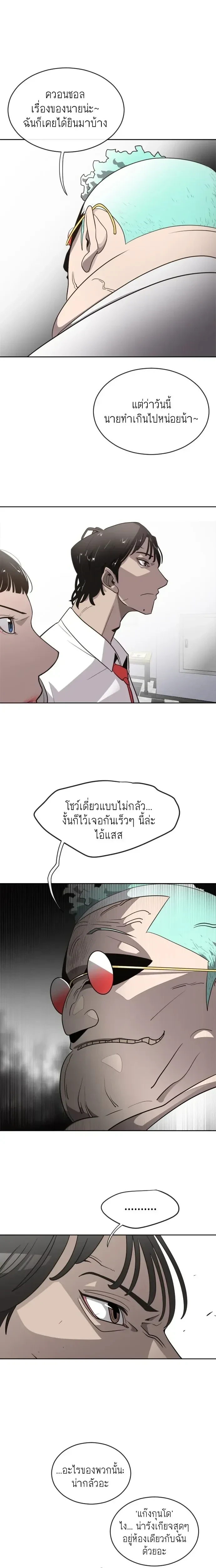 หน้าที่ 13