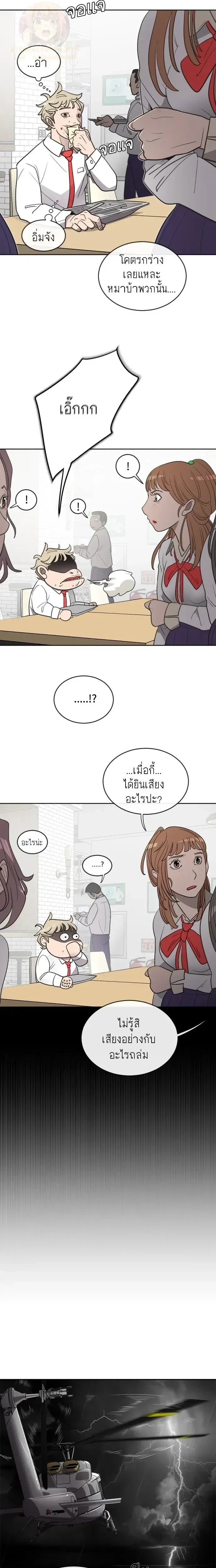 หน้าที่ 14