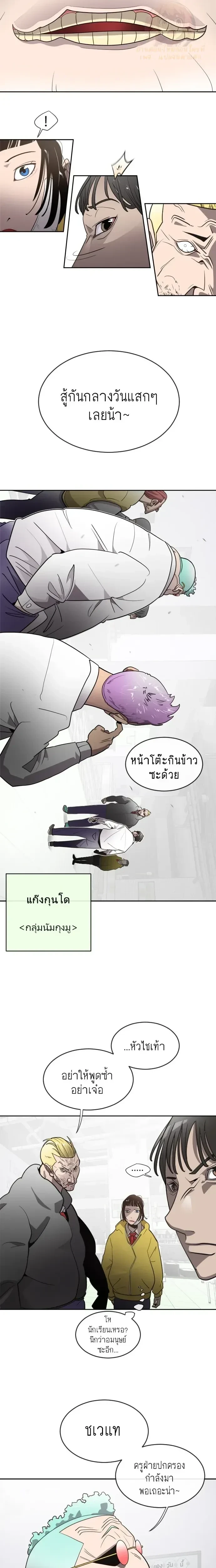 หน้าที่ 11