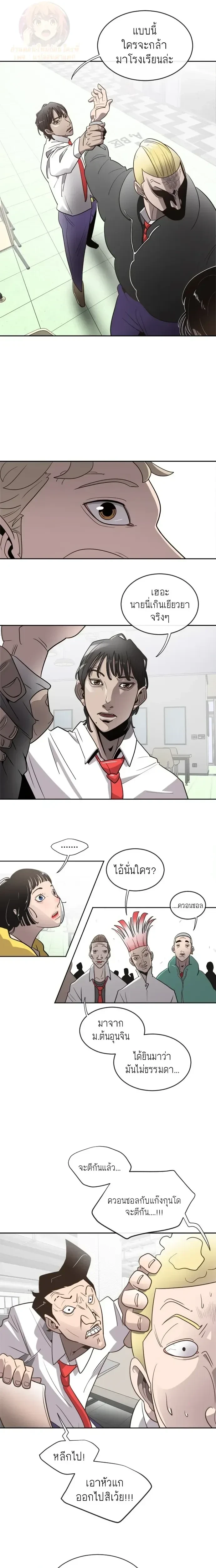 หน้าที่ 5