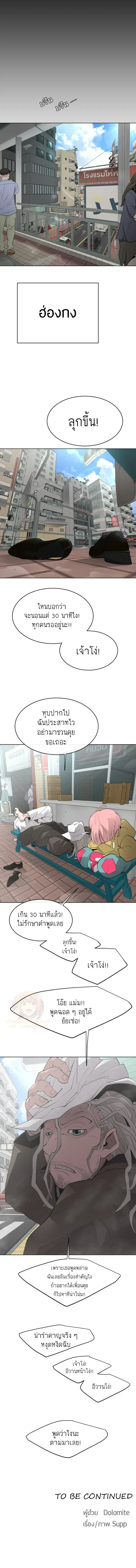 หน้าที่ 25