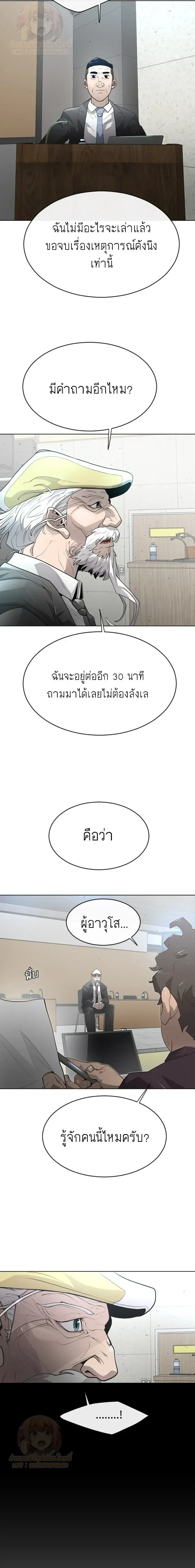หน้าที่ 24