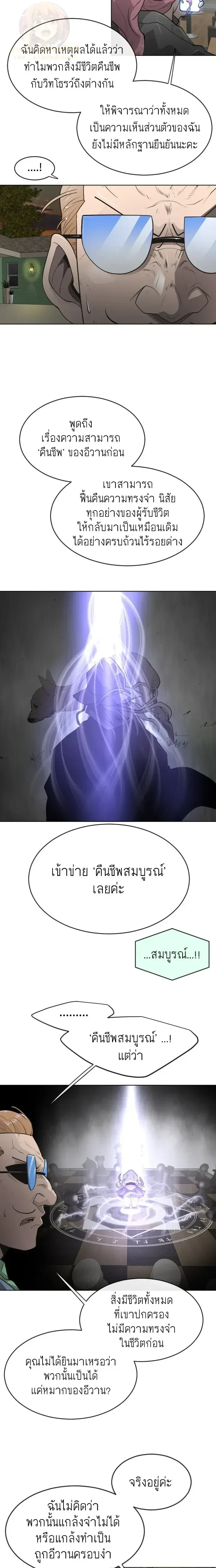 หน้าที่ 14