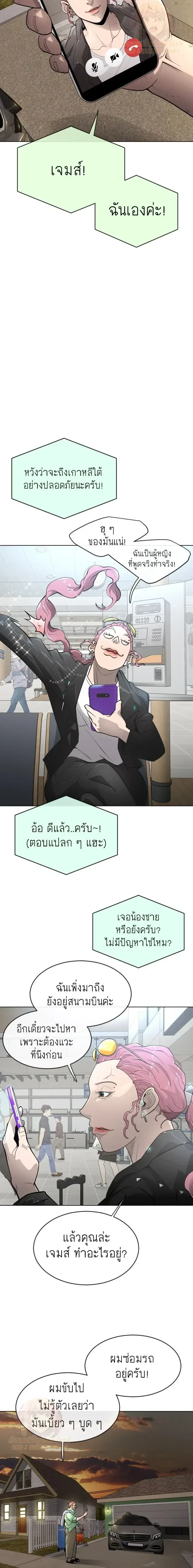 หน้าที่ 12