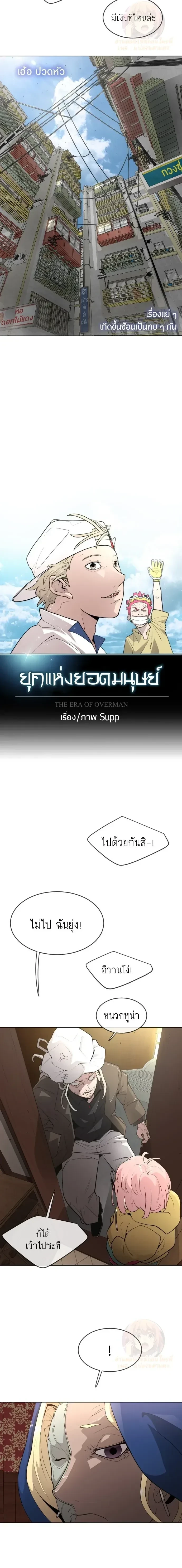 หน้าที่ 3
