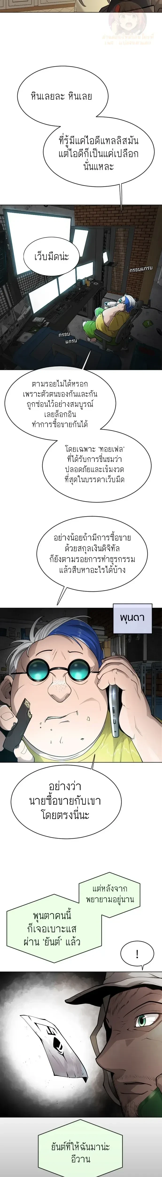 หน้าที่ 20