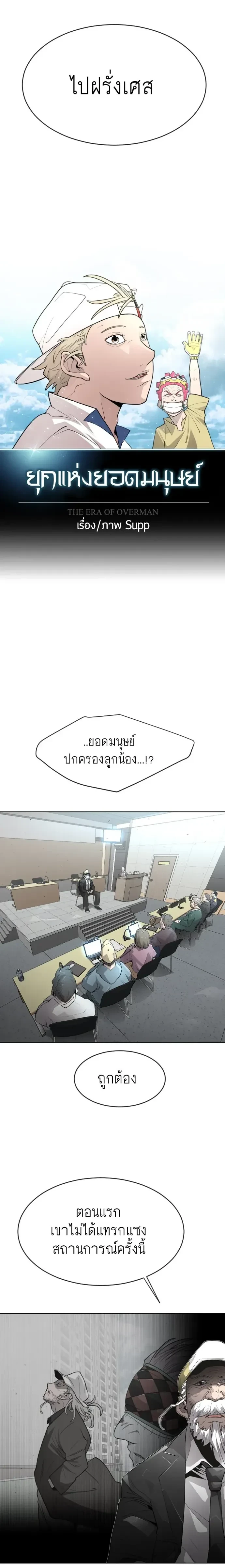 หน้าที่ 2
