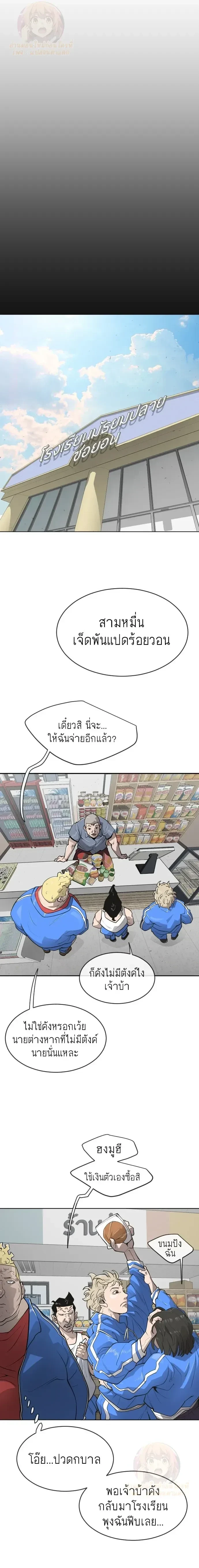 หน้าที่ 9