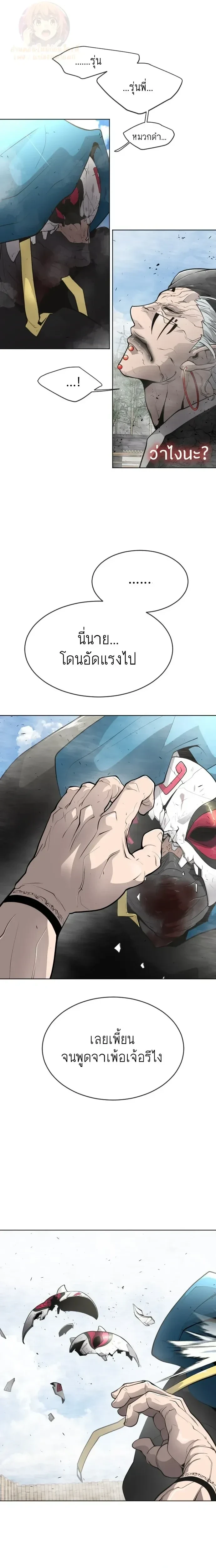 หน้าที่ 20