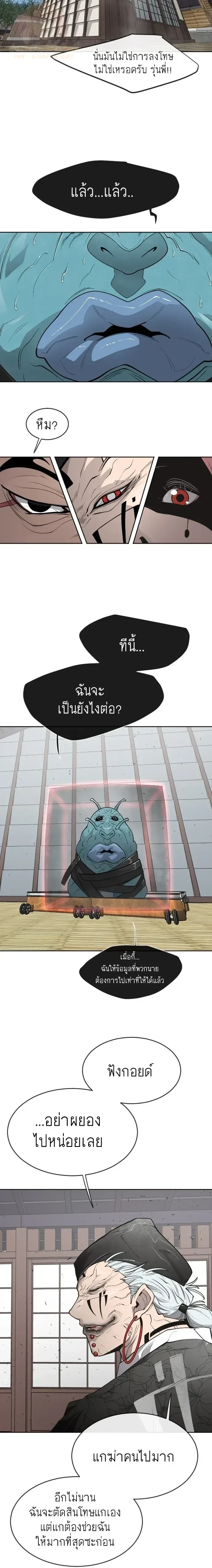 หน้าที่ 20