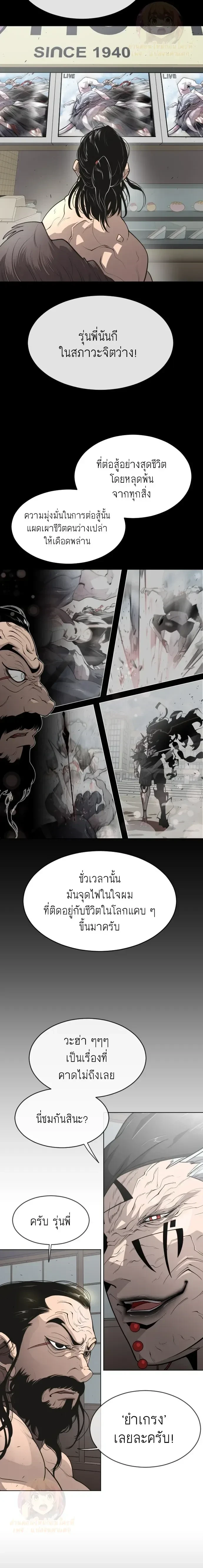 หน้าที่ 14