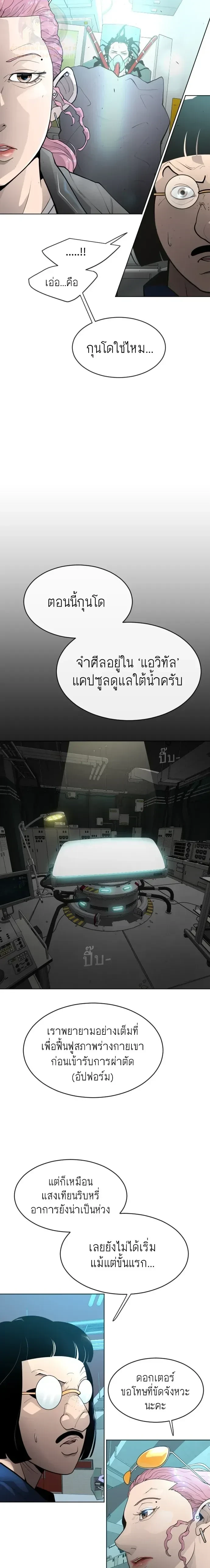หน้าที่ 12