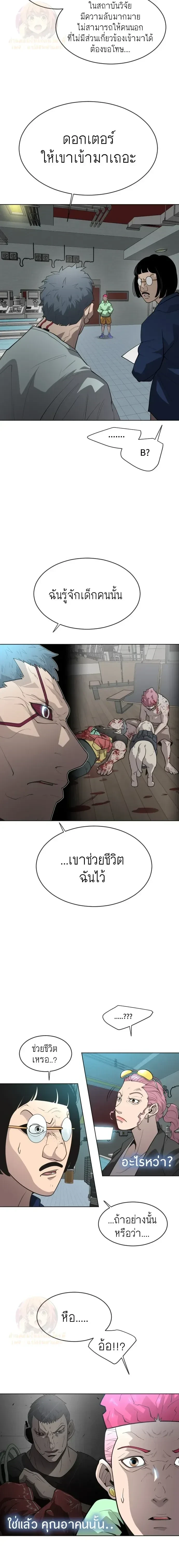 หน้าที่ 9