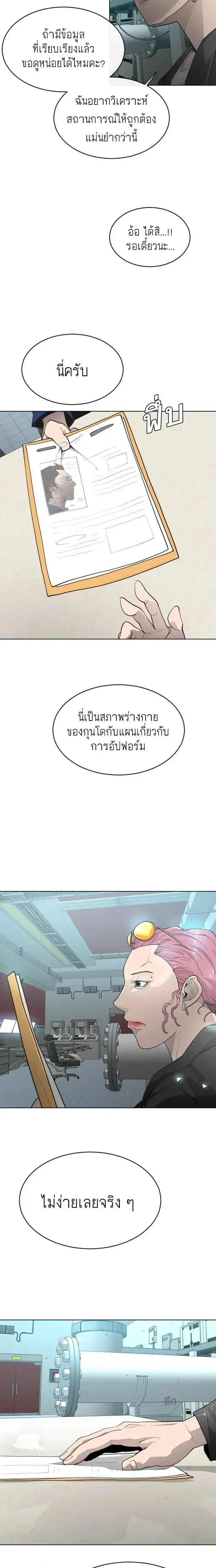 หน้าที่ 13