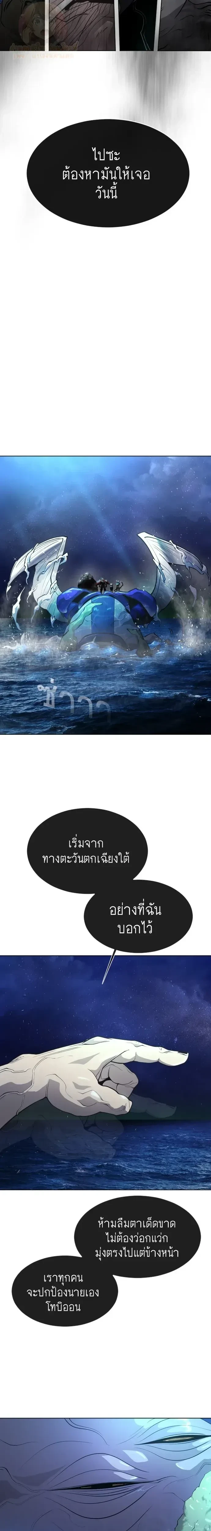 หน้าที่ 2