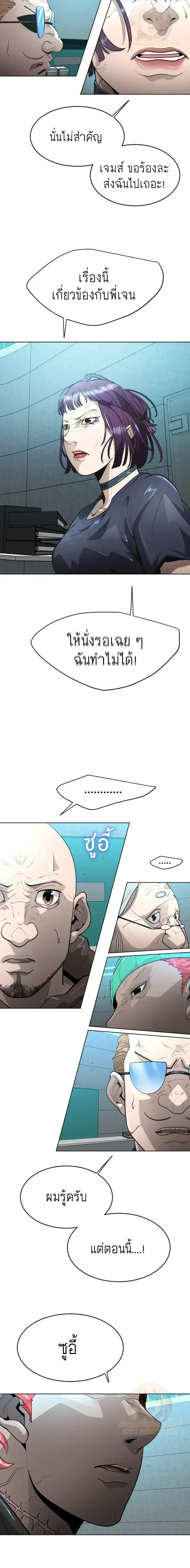 หน้าที่ 9