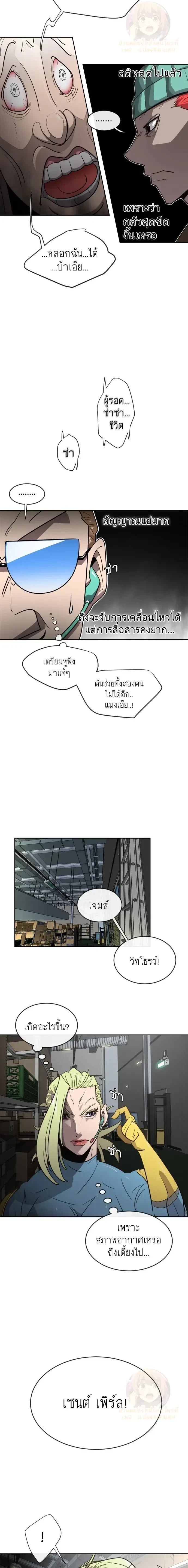 หน้าที่ 12