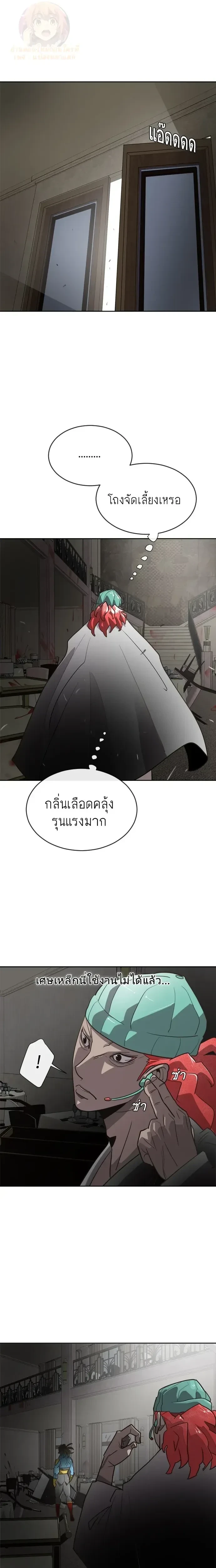 หน้าที่ 14