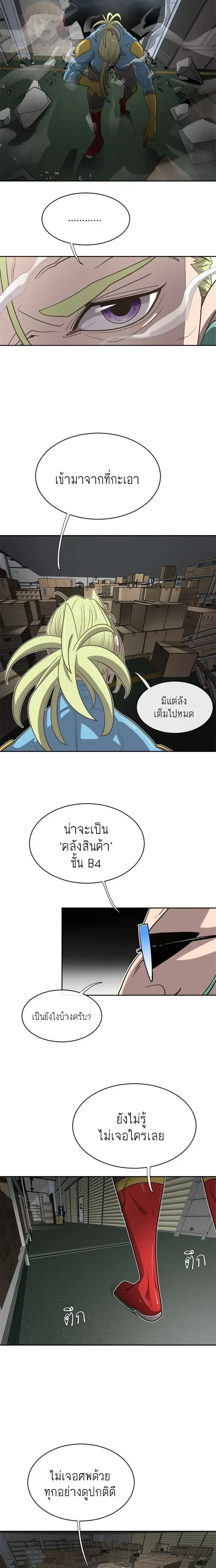 หน้าที่ 8
