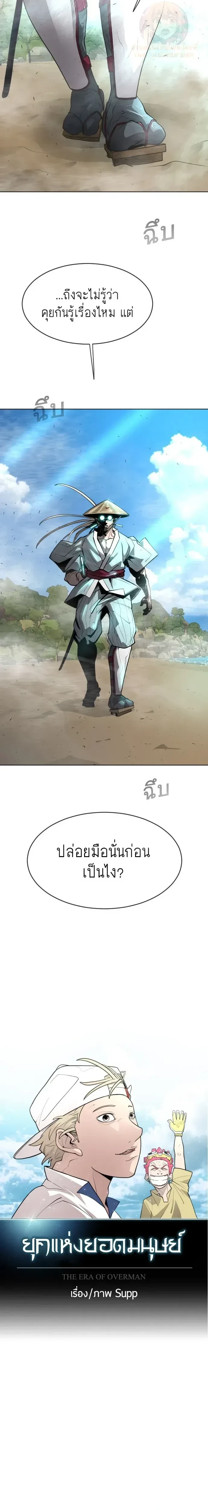 หน้าที่ 2