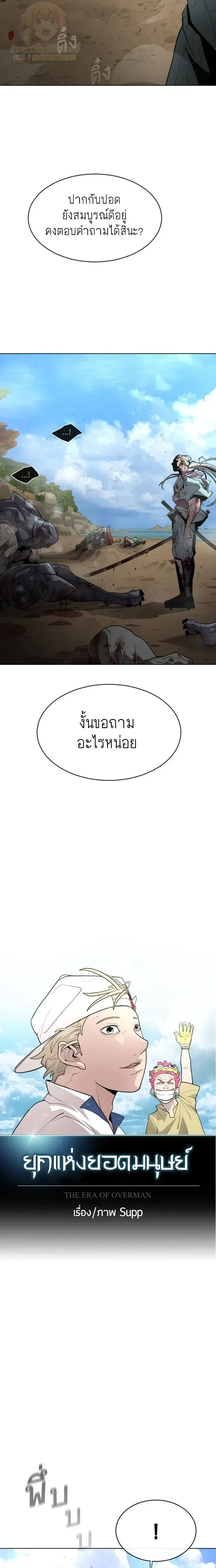 หน้าที่ 2