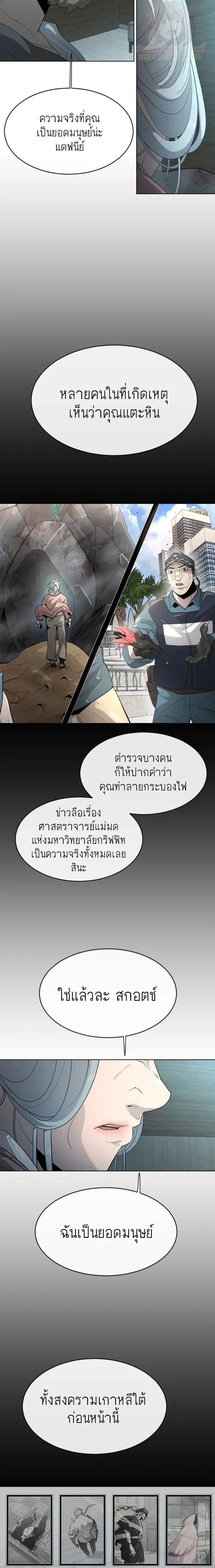 หน้าที่ 15
