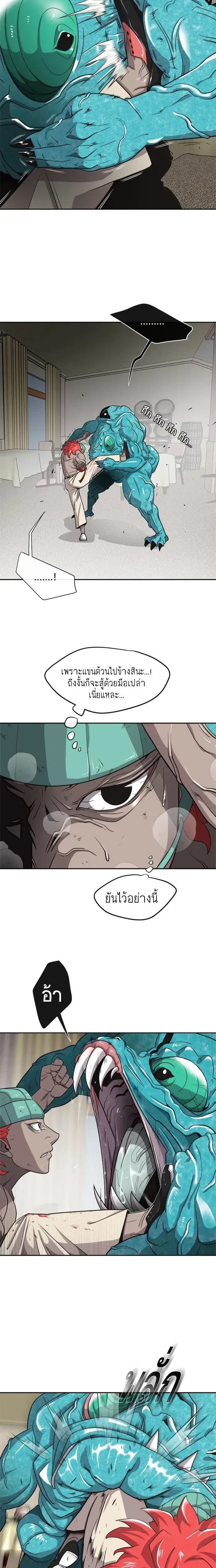 หน้าที่ 13
