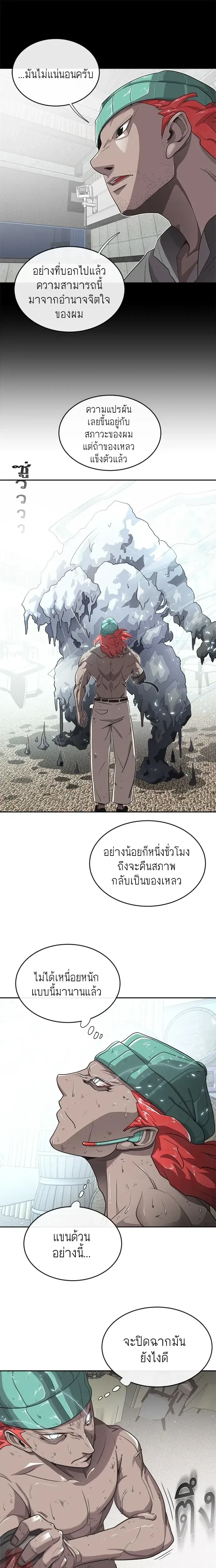 หน้าที่ 16