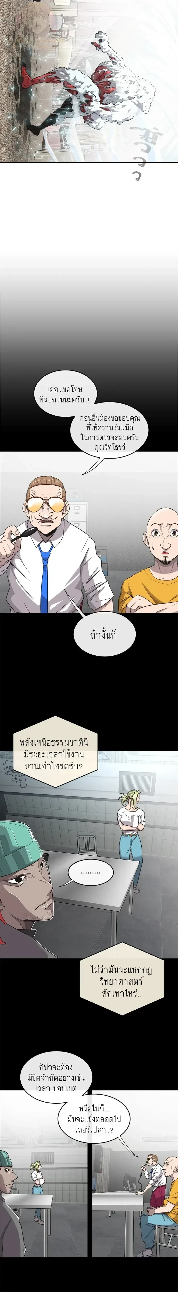 หน้าที่ 15