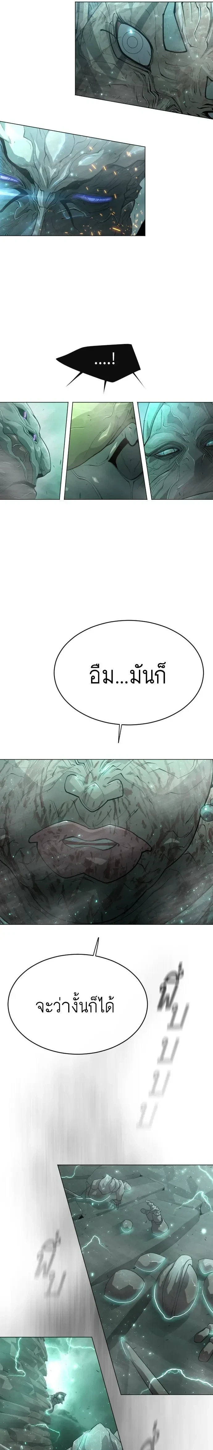 หน้าที่ 25