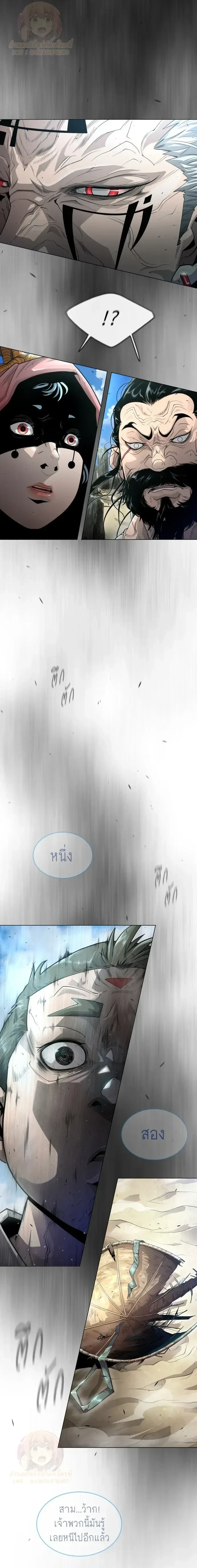 หน้าที่ 33