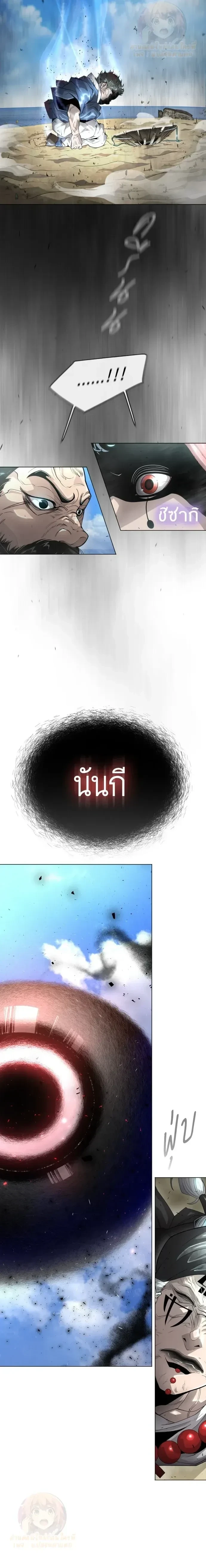หน้าที่ 36